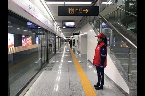 tn_cn-jinan_metro_platform.jpg